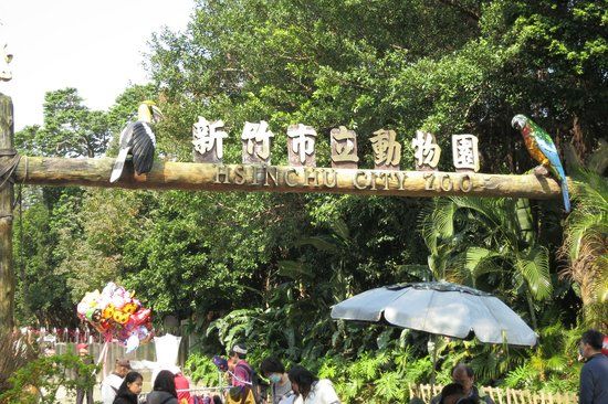 Zoo de Hsinchu
